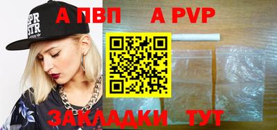 молекула духа Шахты