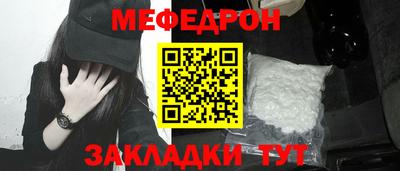 mix Шелехов