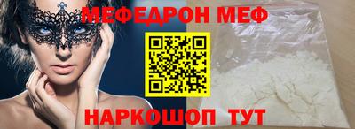 mix Шелехов