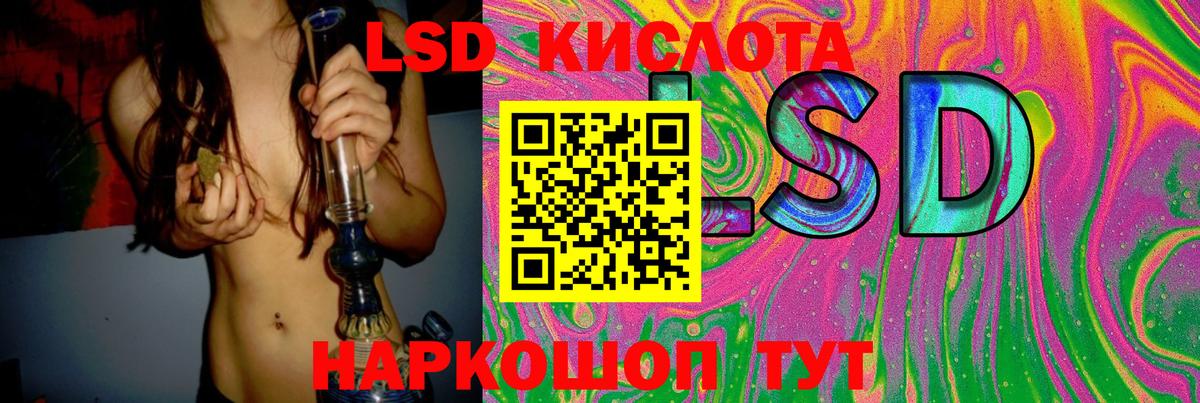 Нижнеудинск  LSD-25 экстази кислота  Вход с VPN  ЛСД экстази ecstasy 