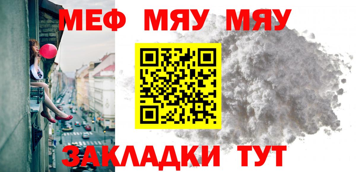 Нижнеудинск  как найти закладки  Вход с VPN  Меф VHQ  Меф 