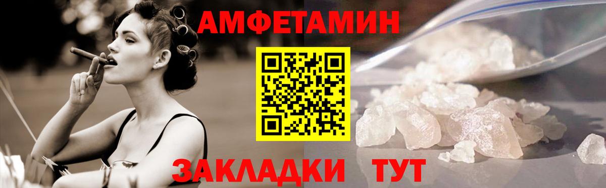 Нижнеудинск  Метамфетамин  Вход с VPN  Метамфетамин Methamphetamine  Метамфетамин Methamphetamine 