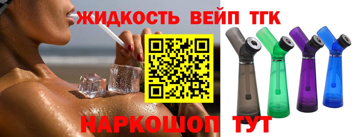 Нижнеудинск  Экстази  МЕФ   МДМА  Гашиш  Вход с VPN  Cocaine  A-PVP СОЛЬ кристаллы  Канабис 