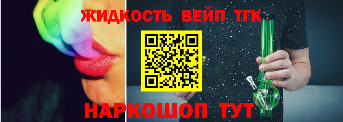 Дистиллят ТГК Wax Нижнеудинск