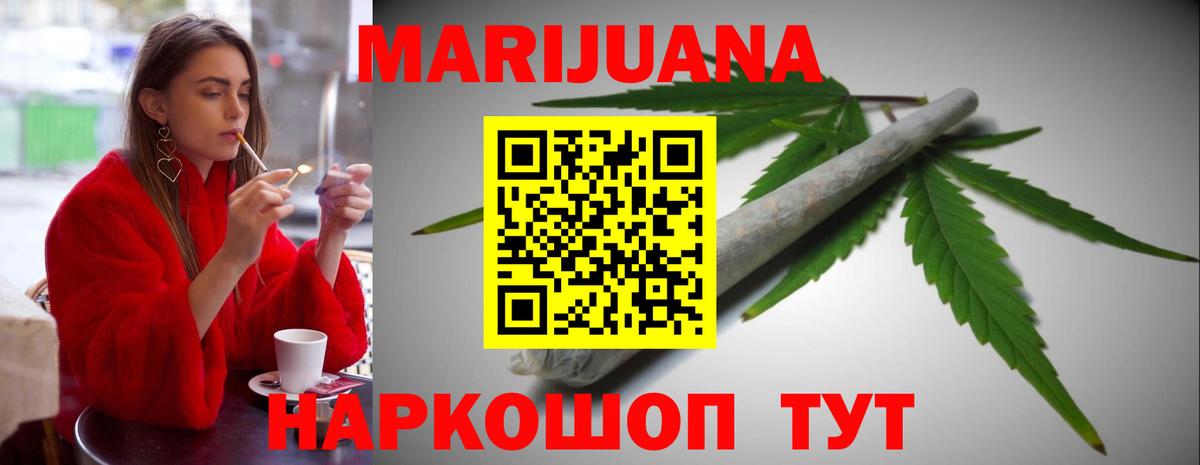 Марихуана Bruce Banner  Бошки марихуана тримм  Нижнеудинск  Вход с VPN 